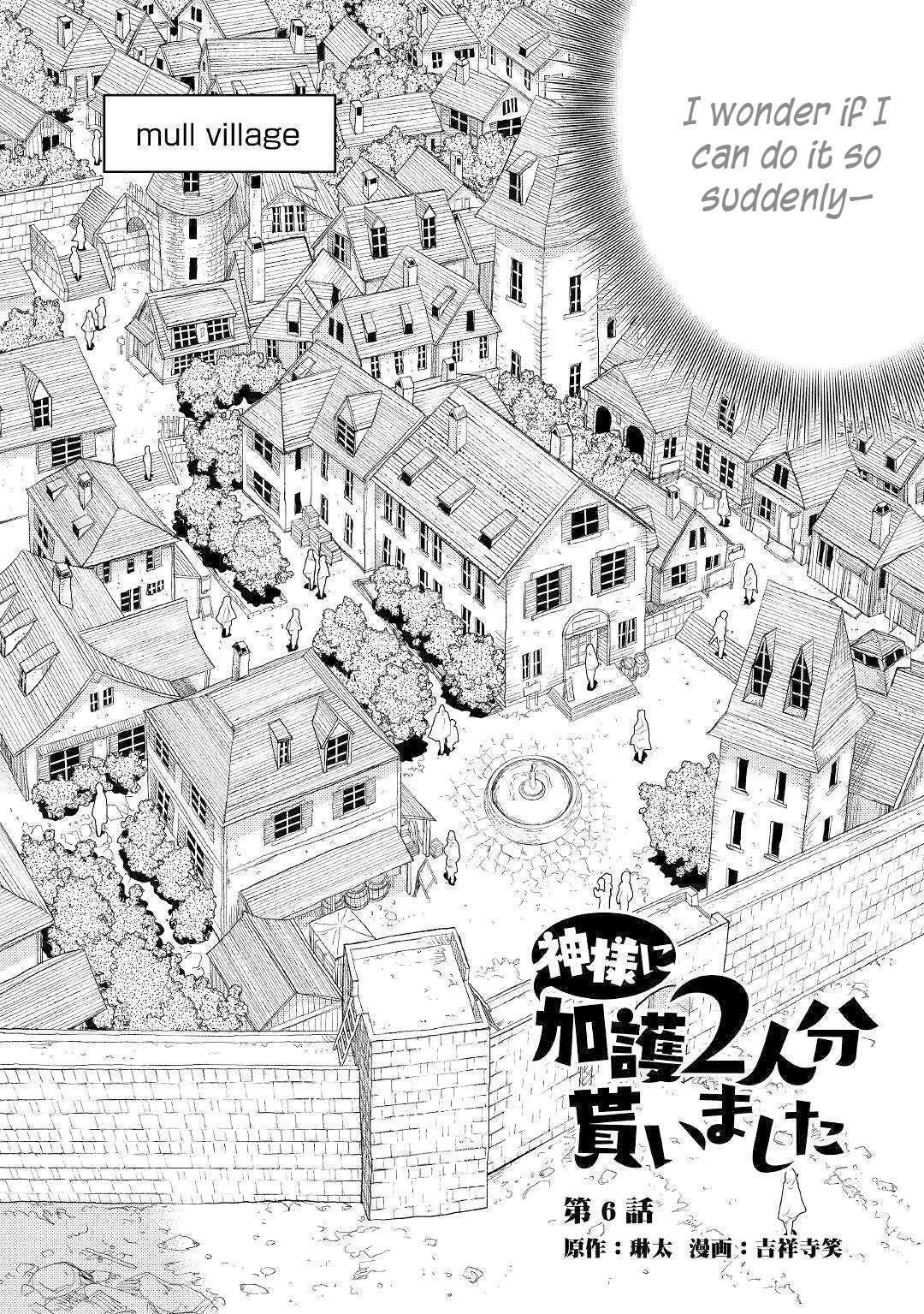 Kamisama ni Kago 2 Nin Bun Moraimashita Chapter 6 3